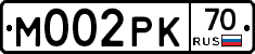 М002РК70 - 