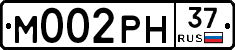 М002РН37 - 