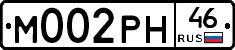 М002РН46 - 