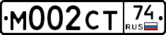 М002СТ74 - 