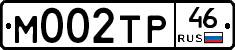 М002ТР46 - 