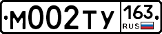 М002ТУ163 - 