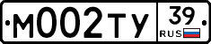 М002ТУ39 - 