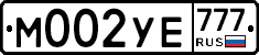 М002УЕ777 - 