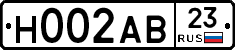 Н002АВ23 - 