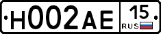 Н002АЕ15 - 