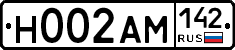 Н002АМ142 - 