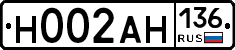 Н002АН136 - 