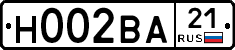 Н002ВА21 - 