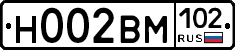 Н002ВМ102 - 