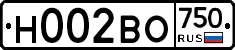 Н002ВО750 - 