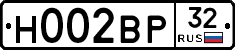 Н002ВР32 - 