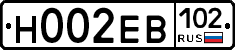 Н002ЕВ102 - 