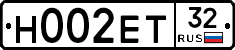 Н002ЕТ32 - 