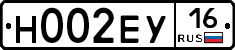 Н002ЕУ16 - 