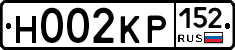 Н002КР152 - 