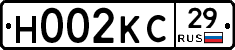 Н002КС29 - 