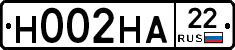 Н002НА22 - 