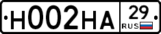 Н002НА29 - 