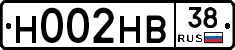 Н002НВ38 - 