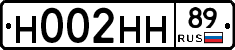 Н002НН89 - 