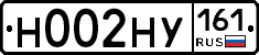 Н002НУ161 - 
