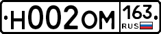 Н002ОМ163 - 