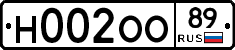 Н002ОО89 - 
