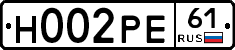 Н002РЕ61 - 