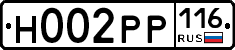 Н002РР116 - 