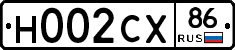 Н002СХ86 - 