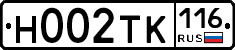 Н002ТК116 - 