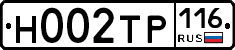 Н002ТР116 - 