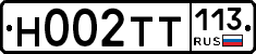 Н002ТТ113 - 