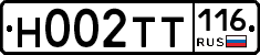Н002ТТ116 - 