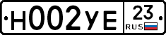 Н002УЕ23 - 