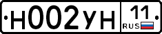 Н002УН11 - 