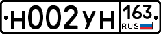 Н002УН163 - 