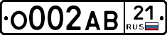 О002АВ21 - 