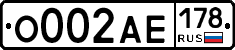 О002АЕ178 - 