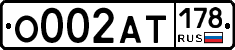 О002АТ178 - 