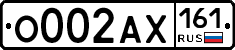 О002АХ161 - 