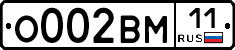 О002ВМ11 - 