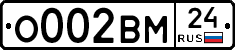 О002ВМ24 - 