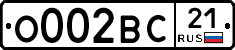 О002ВС21 - 