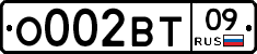 О002ВТ09 - 