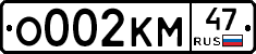 О002КМ47 - 