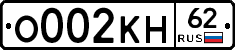 О002КН62 - 