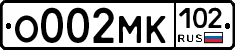 О002МК102 - 