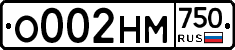 О002НМ750 - 